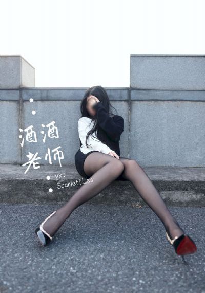我的上司和未婚妻3