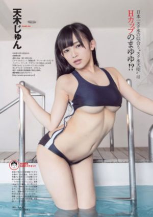 北条麻妃视频在线观看